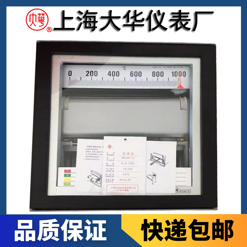 FL8900系列平衡記錄儀
